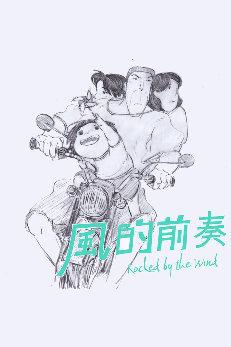 Rocked by the Wind poster