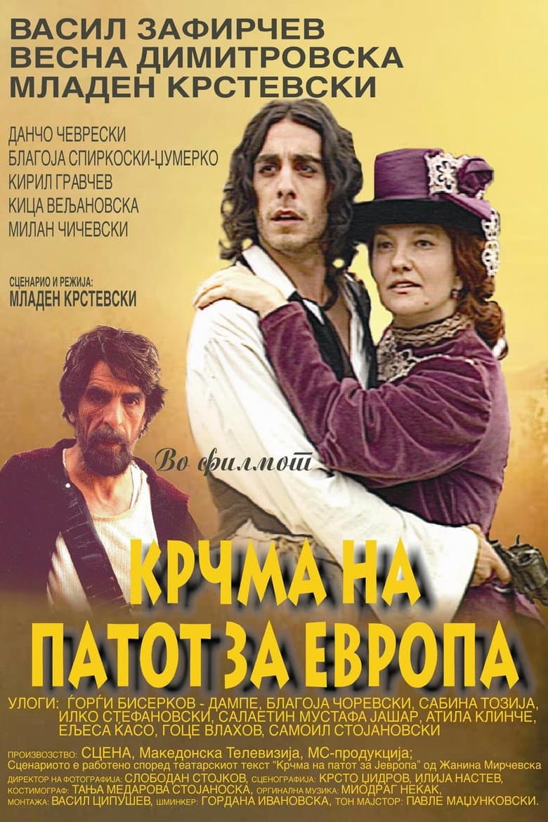 Inn on the Road to Europe poster