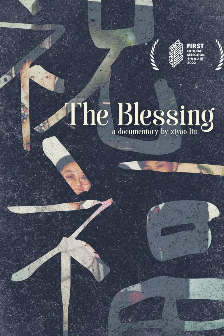 The Blessing poster