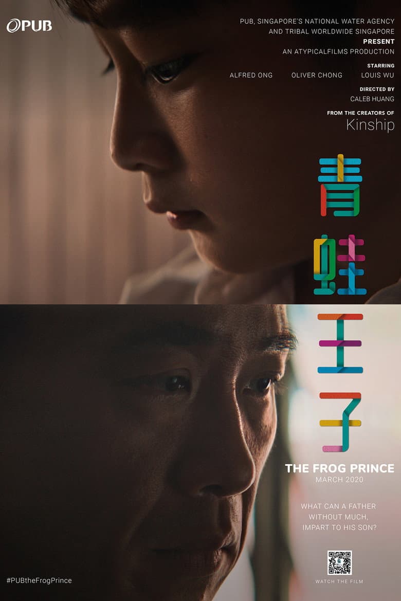 The Frog Prince poster