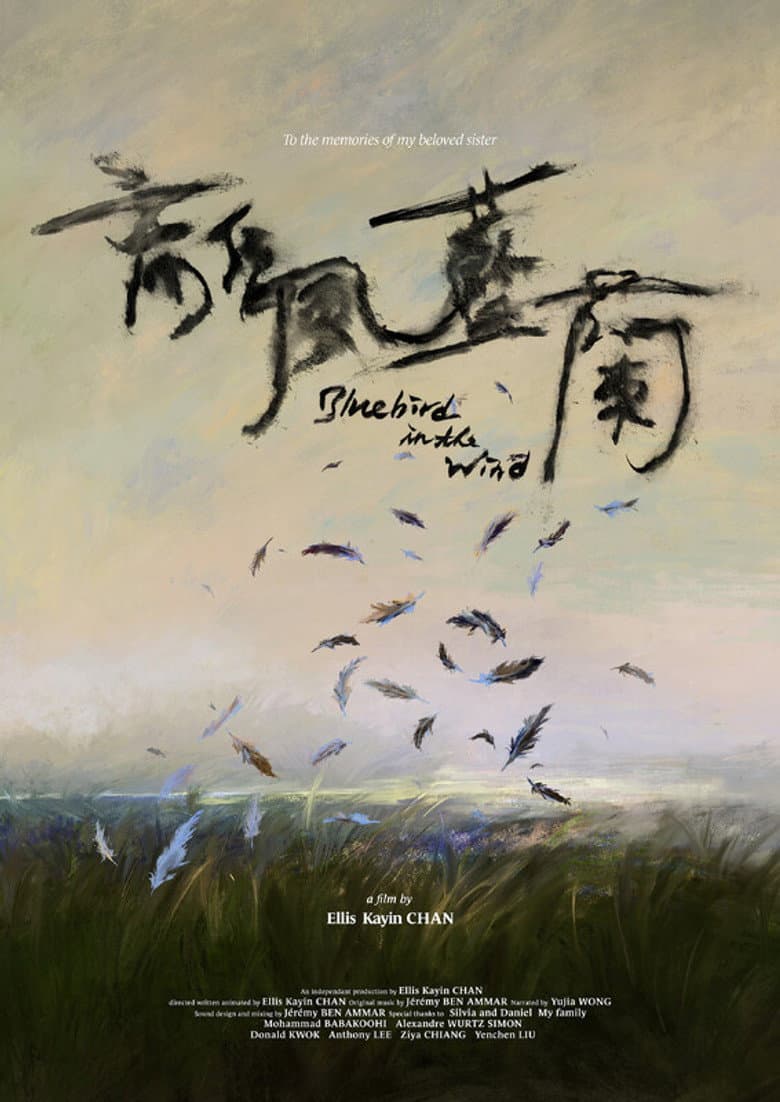 Bluebird in the Wind poster