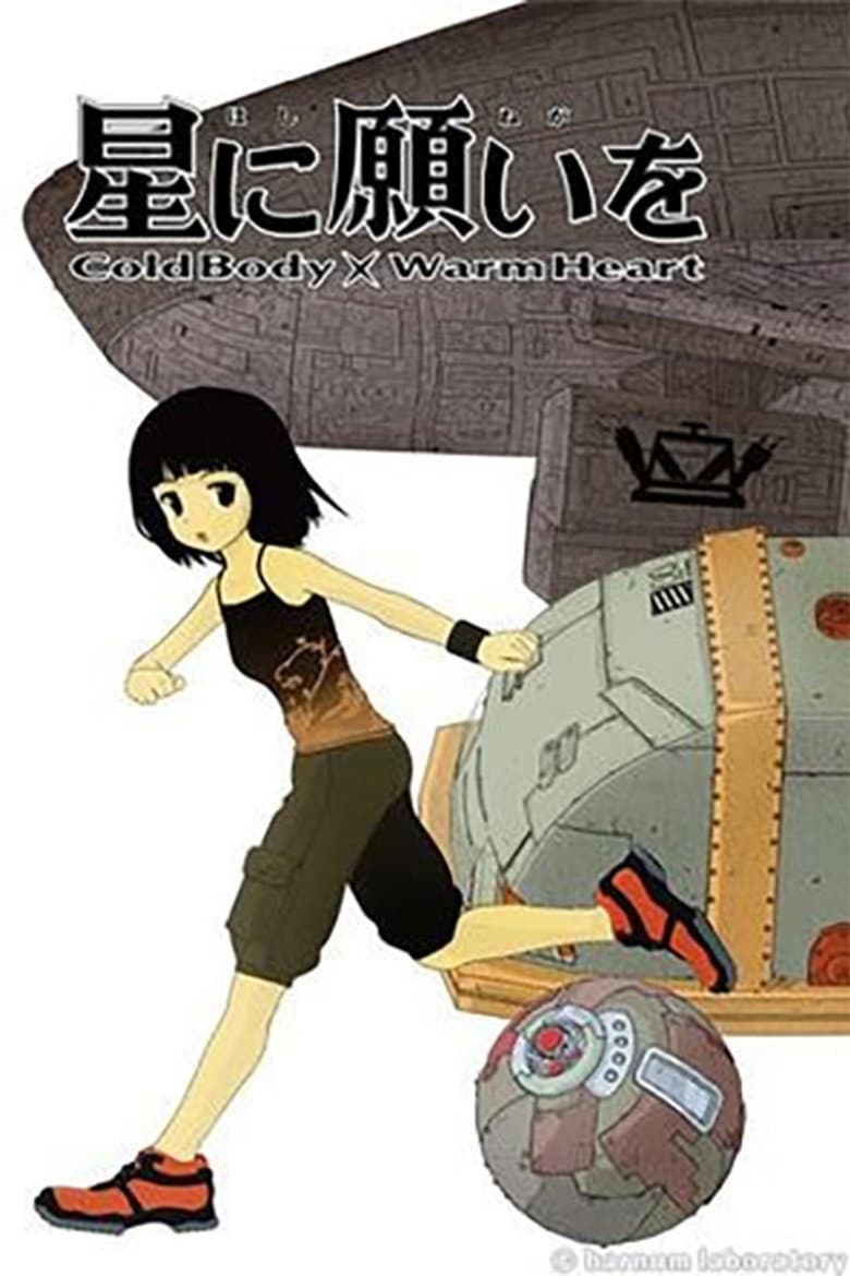 Wish Upon a Star: Cold Body + Warm Heart poster