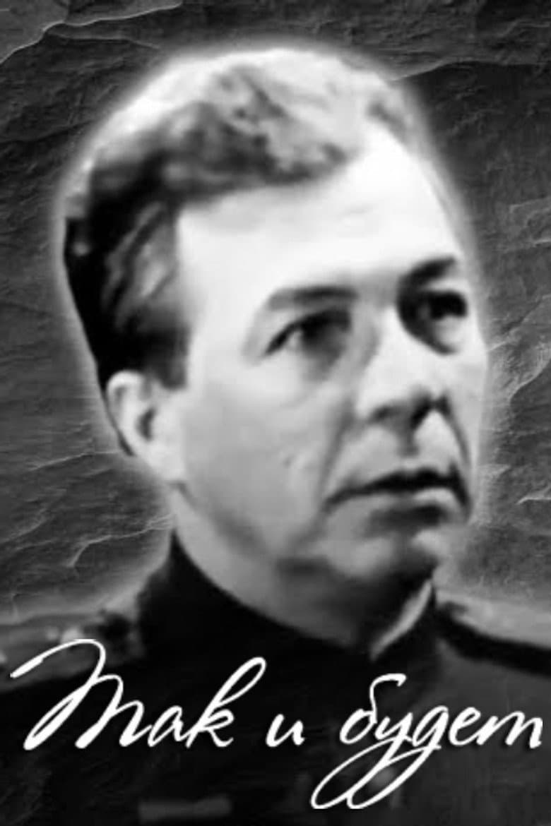 That's How It Will Be poster