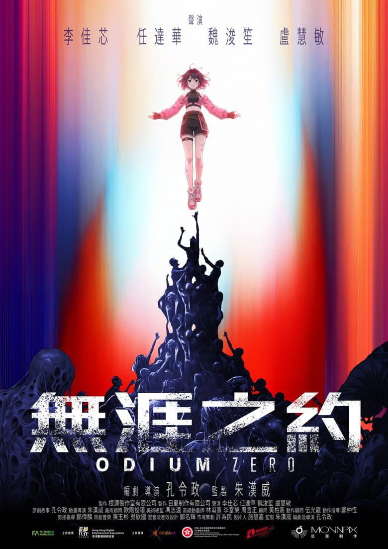 Odium Zero poster