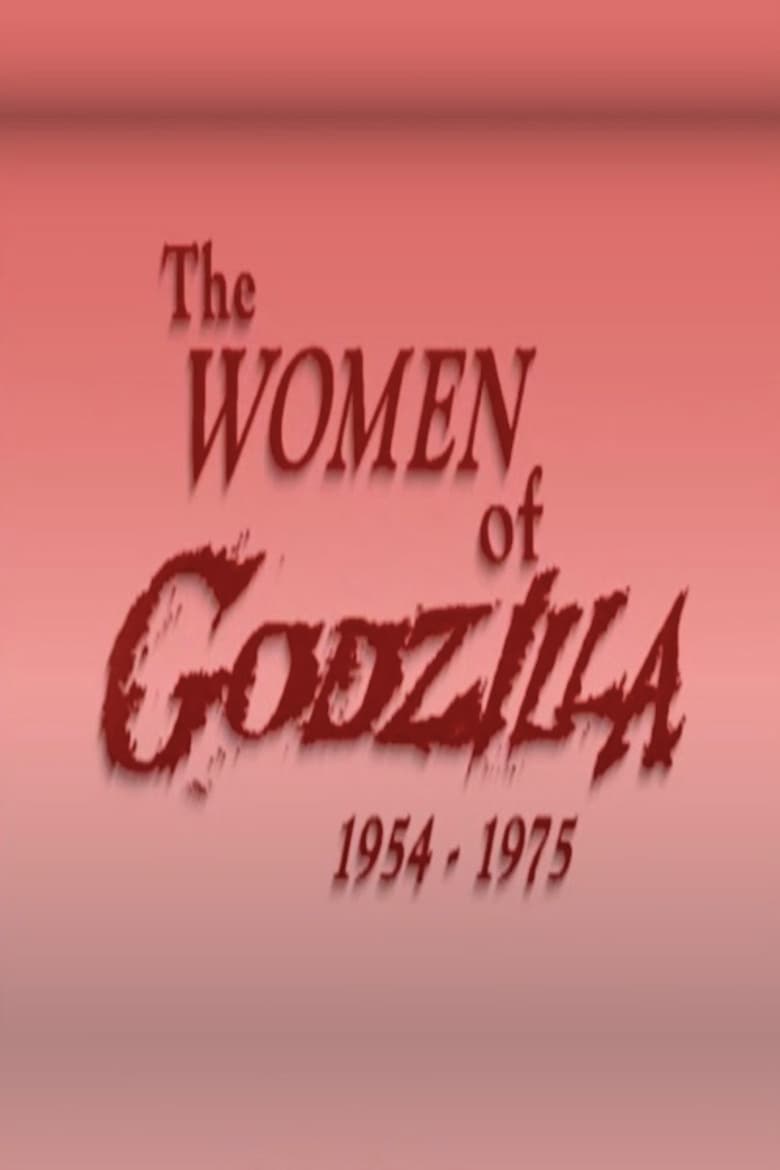 The Women of Godzilla poster