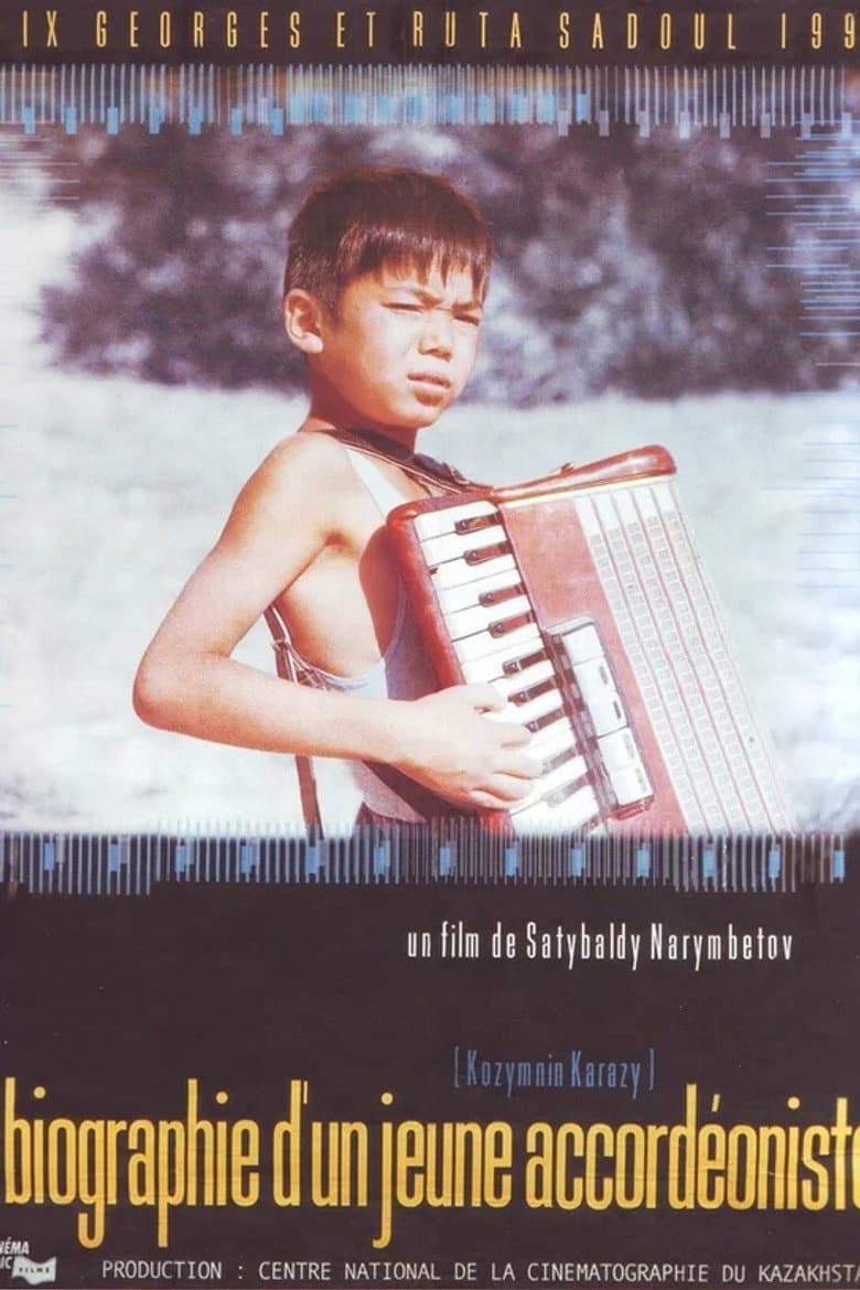 The Biography of a Young Accordian Player poster