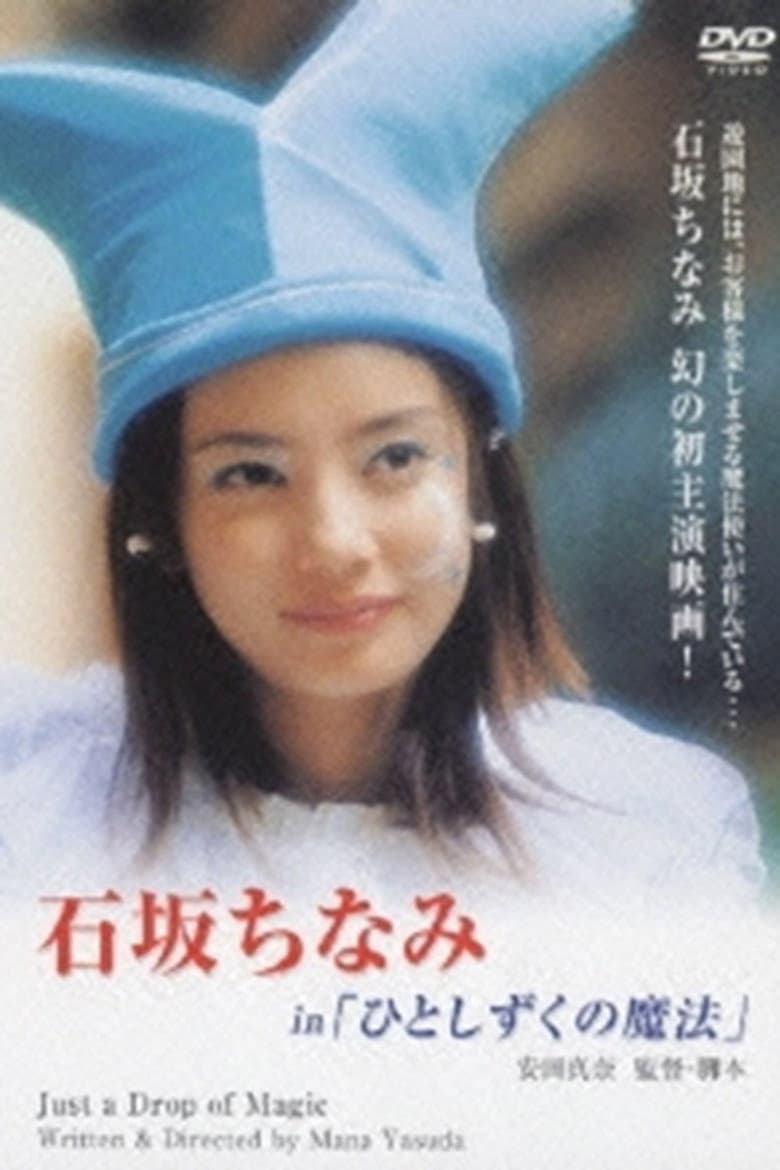 Just a Drop of Magic poster