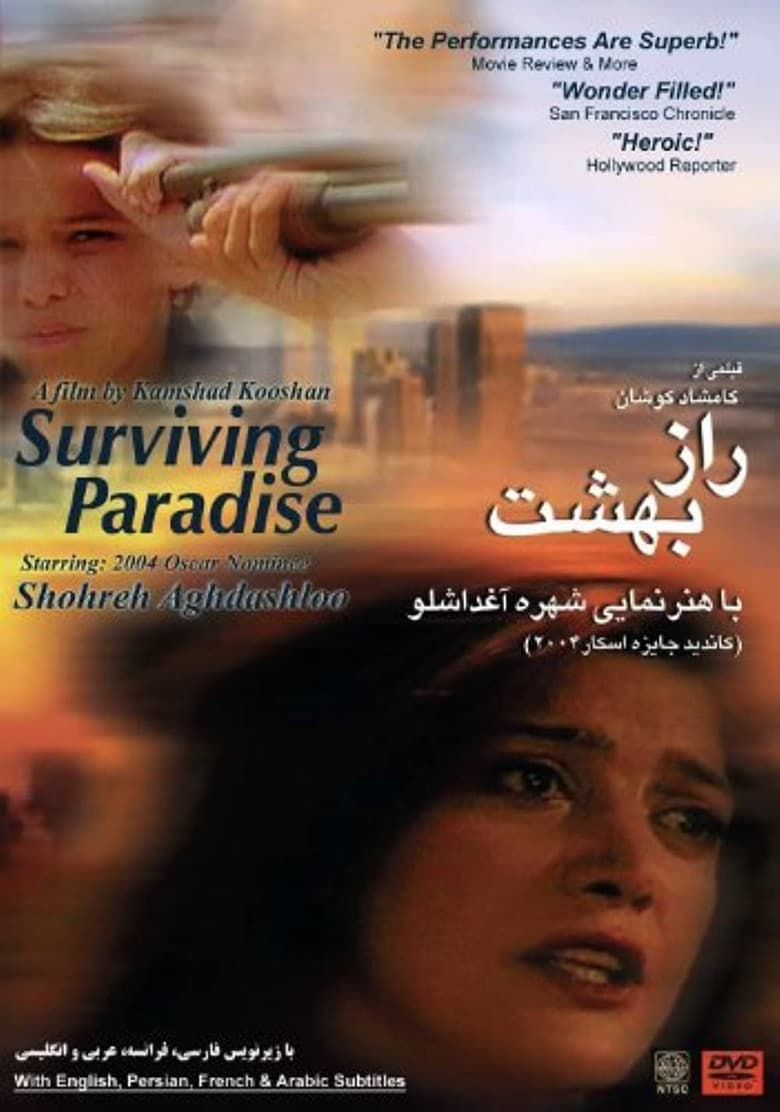 Surviving Paradise poster