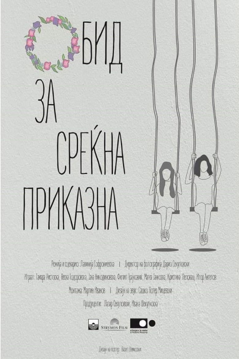 An Attempt for a Happy Story poster