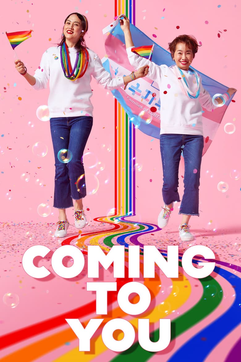 Coming to You poster