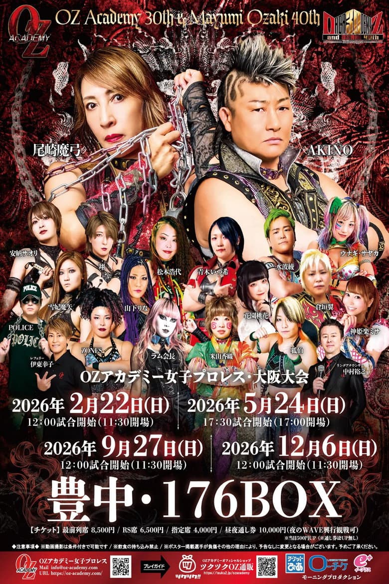 OZ Academy OZ 30th & OZAKI 40th ~Bloom, Pray @ Osaka~ poster
