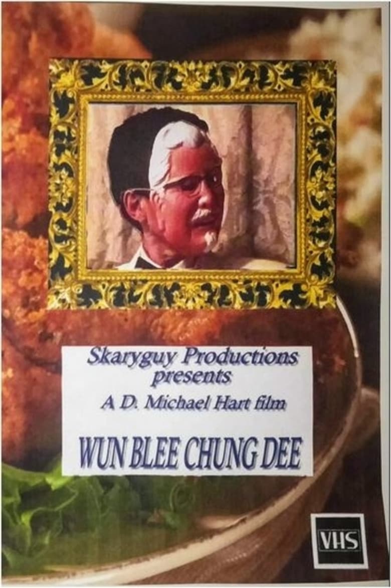 Wun Blee Chung Dee poster