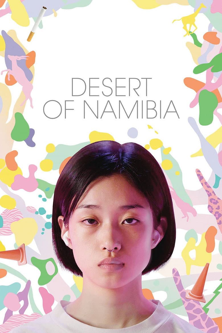 Desert of Namibia poster