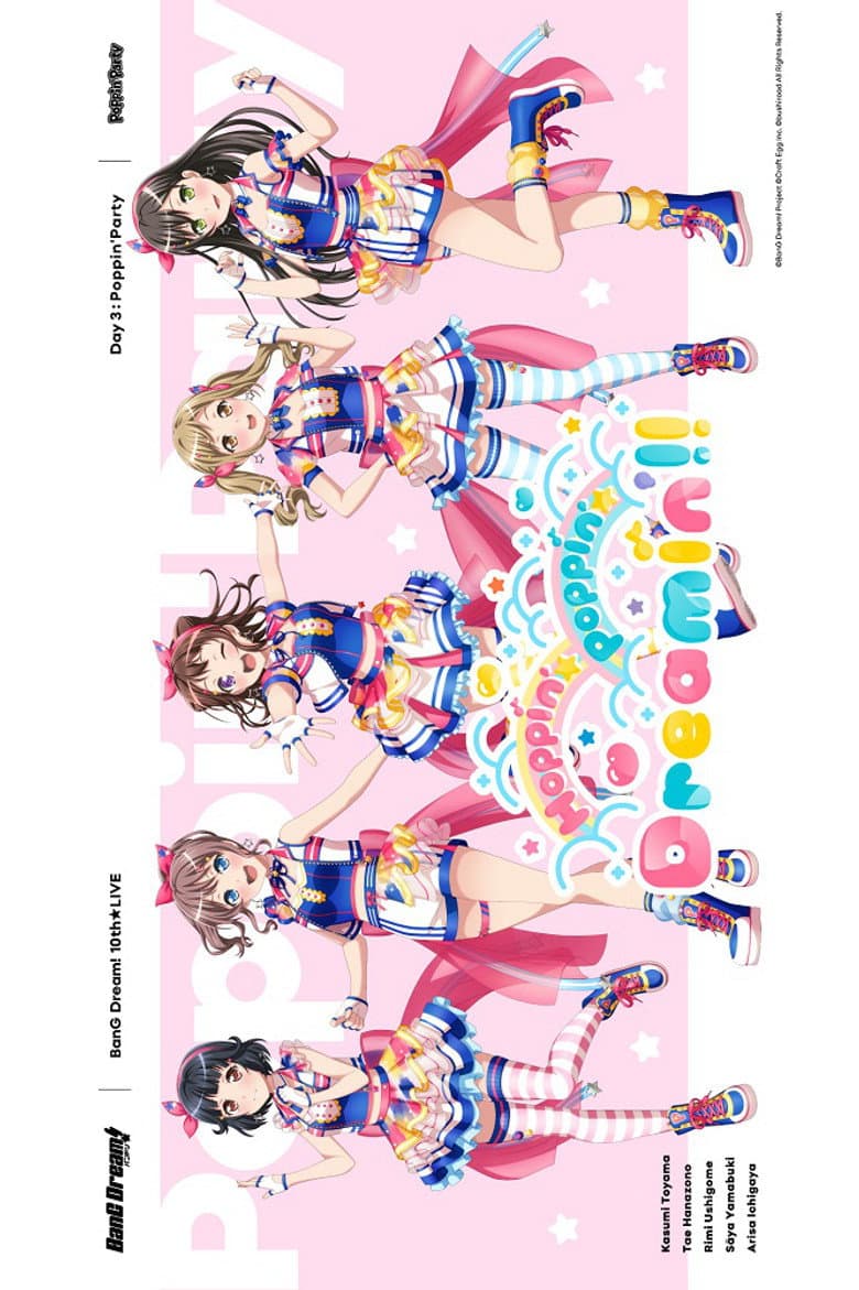 BanG Dream! 10th☆LIVE DAY3：Poppin'Party「Hoppin’☆Poppin’☆Dreamin’!!」 poster