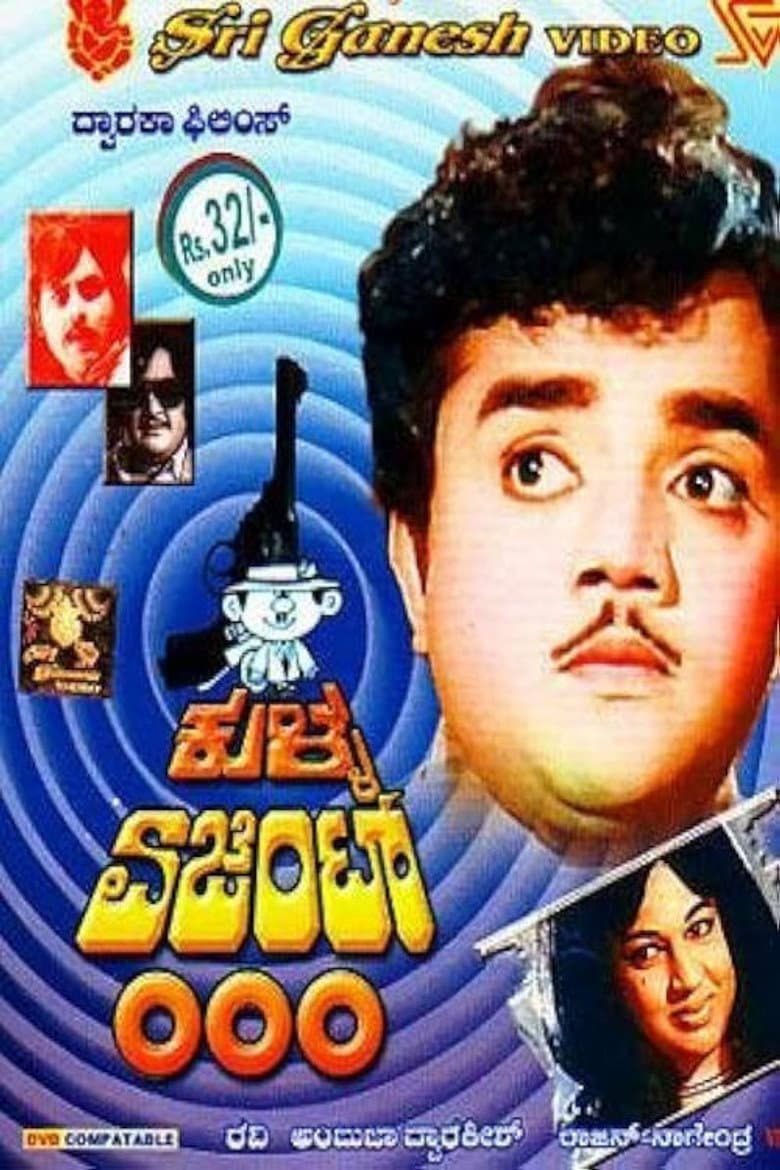 Kulla Agent 000 poster