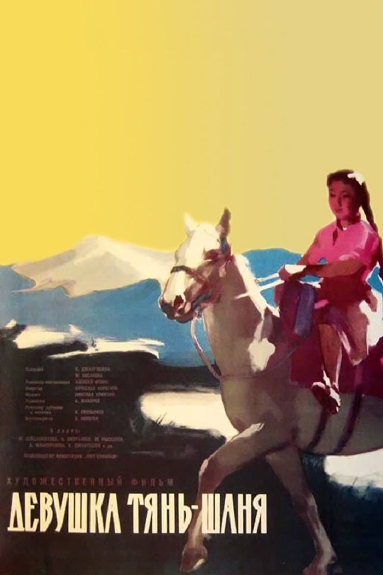 The Girl from Tyan-Shan poster