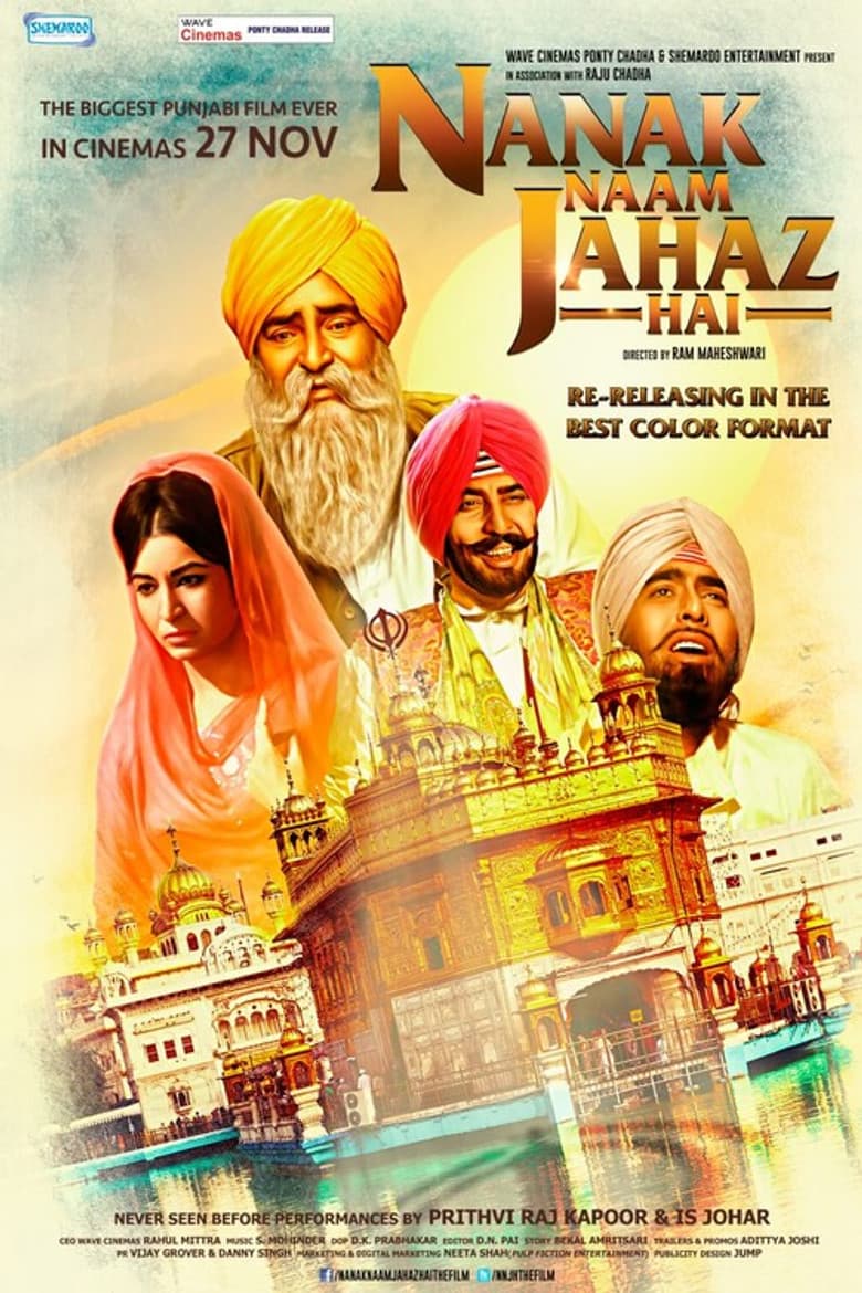 Nanak Naam Jahaz Hai poster