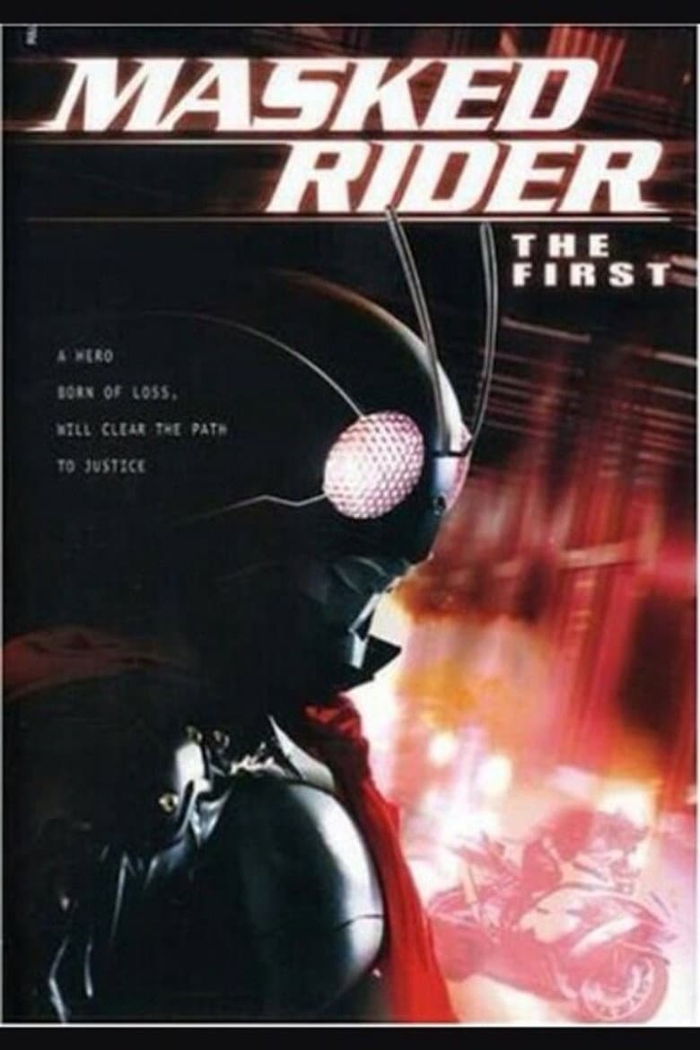 Kamen Rider: THE FIRST poster