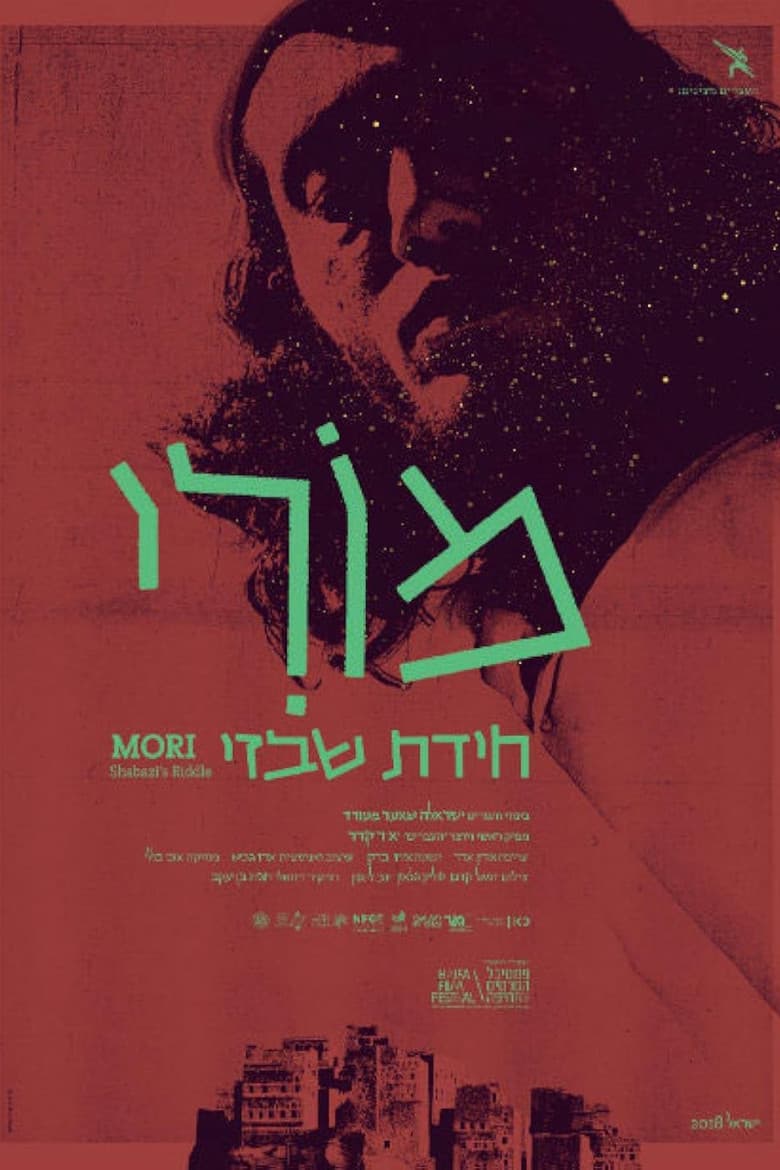 Mori, Shabazi's Riddle poster