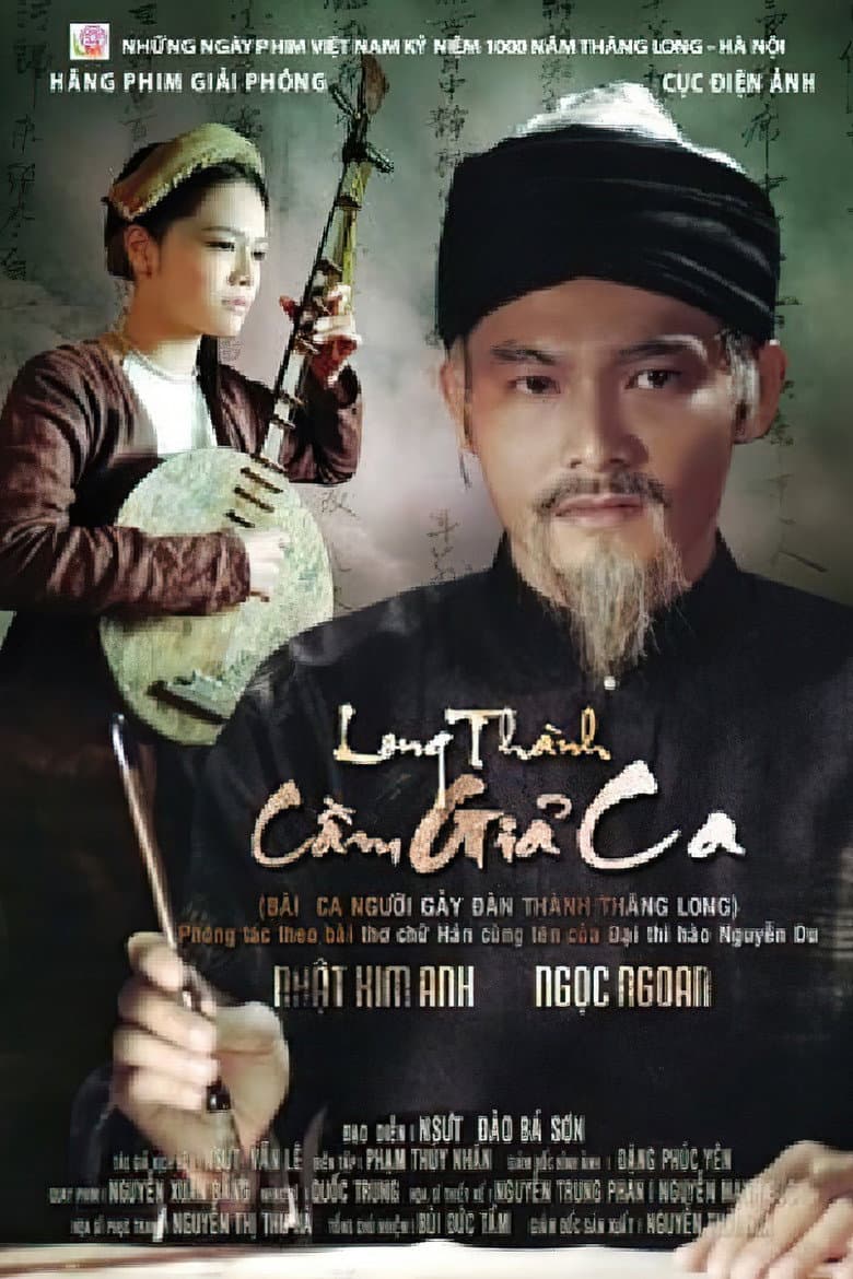 Ballad of a Songstress in Thang Long poster