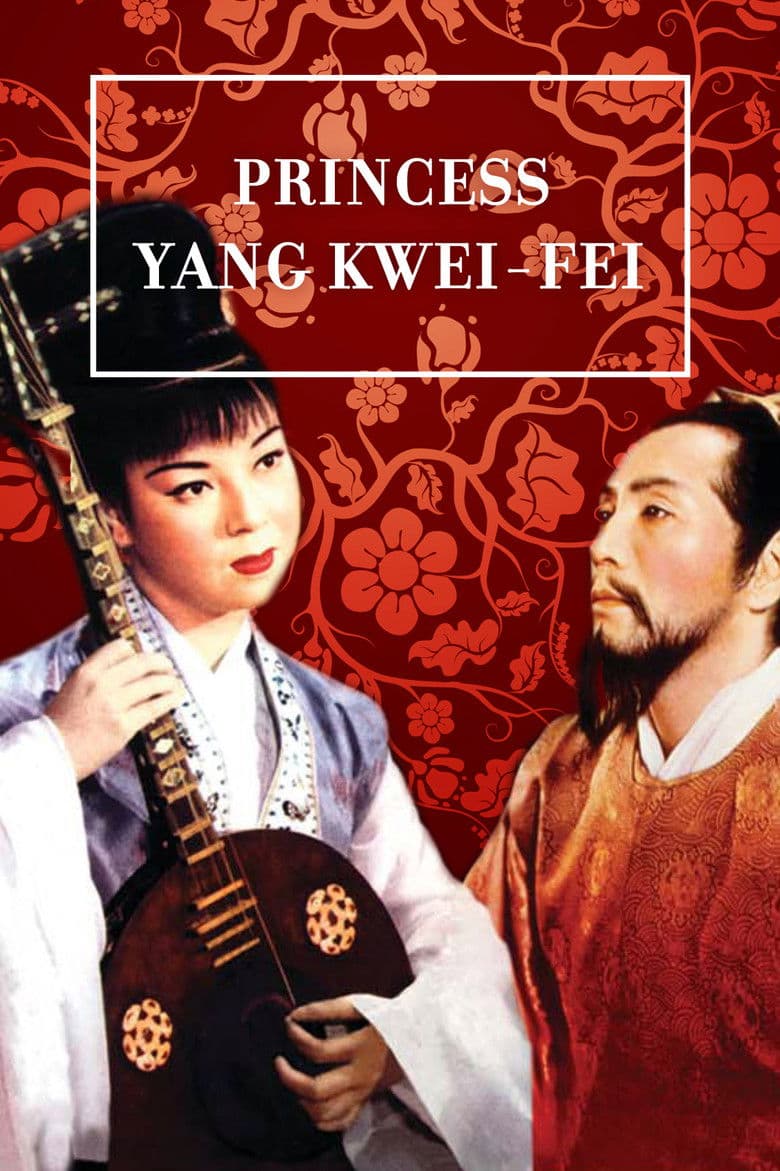 Princess Yang Kwei-fei poster