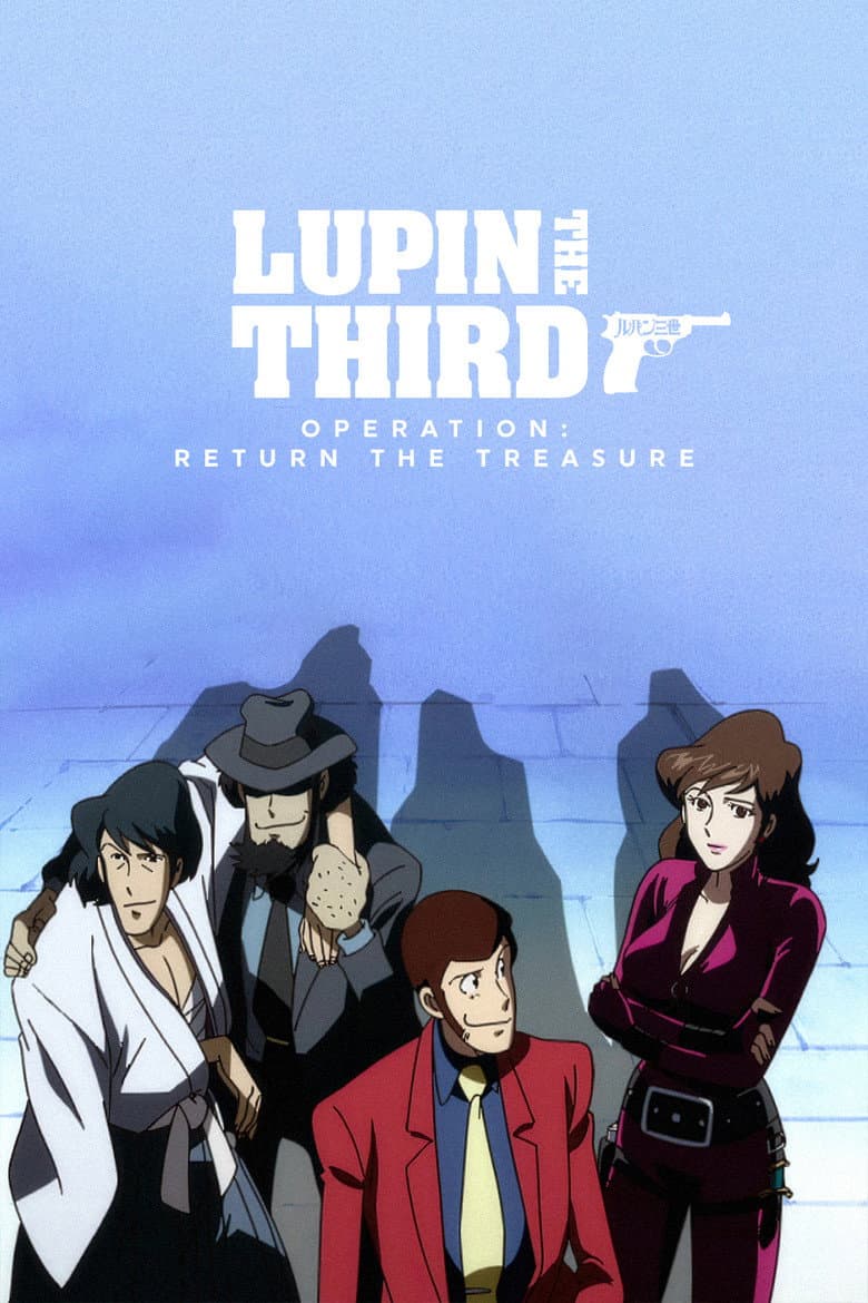 Lupin the Third: Operation: Return the Treasure poster