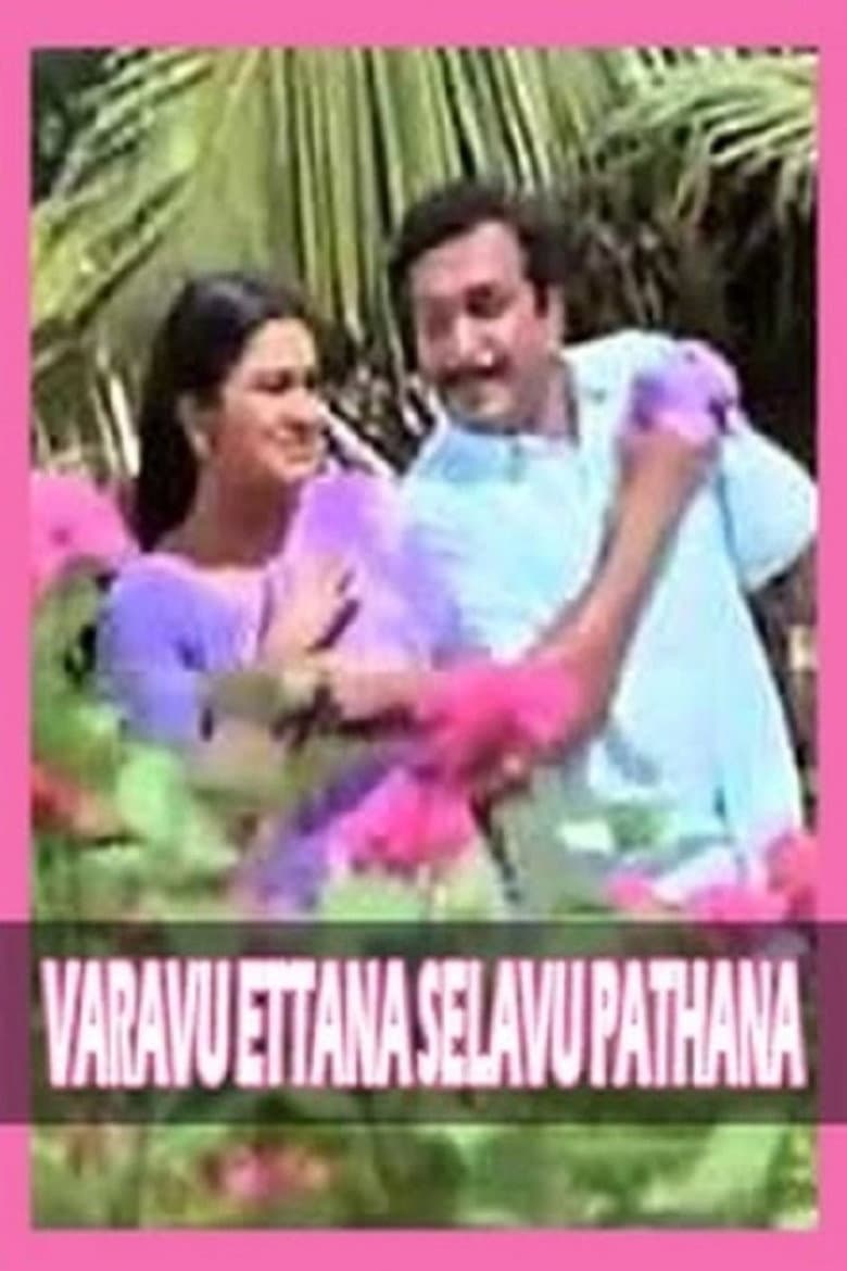 Varavu Ettana Selavu Pathana poster
