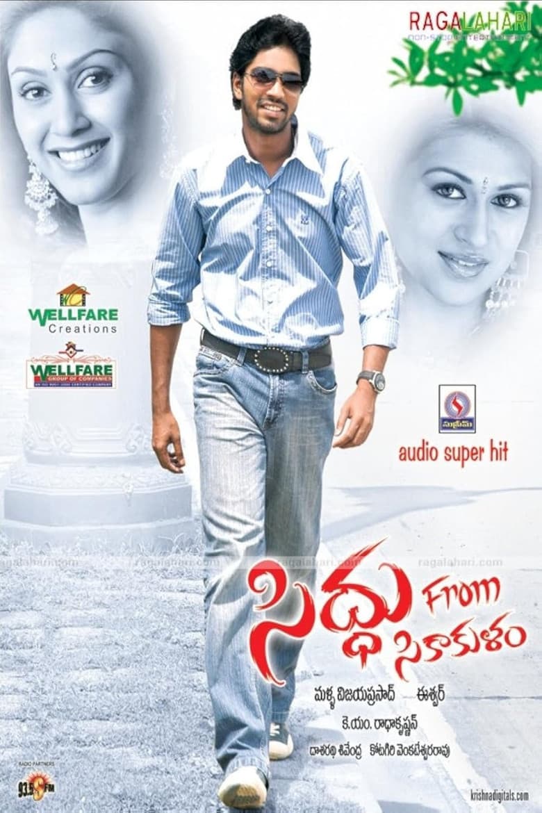 Siddu from Srikakulam poster