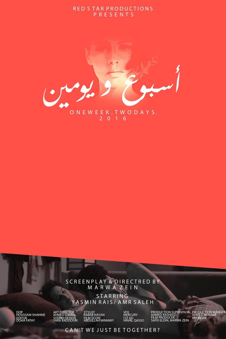 One Week, Two Days poster