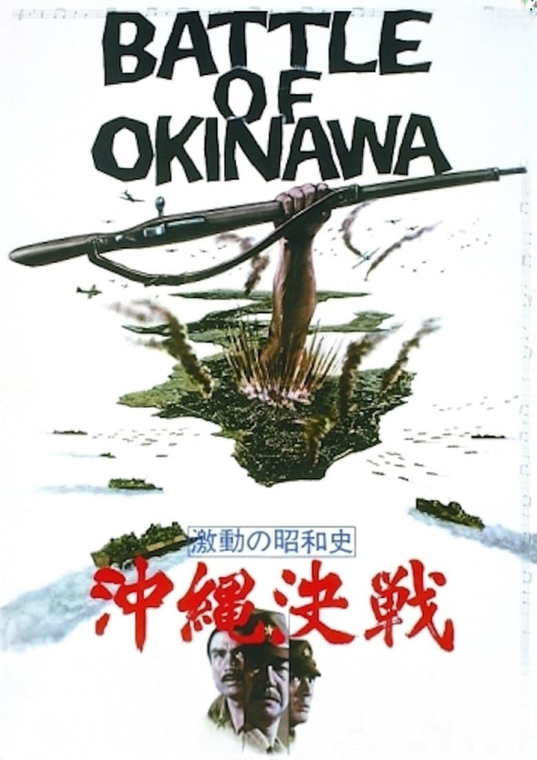 The Battle of Okinawa poster