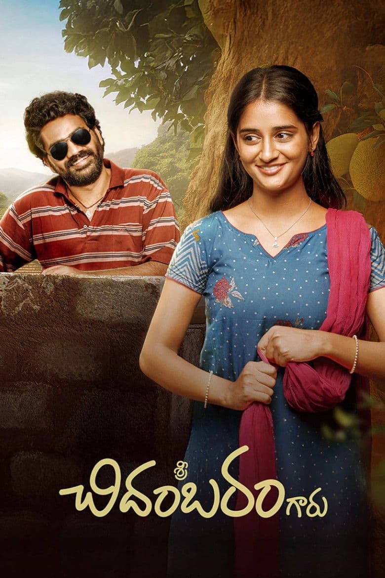 Sri Chidambaram Garu poster