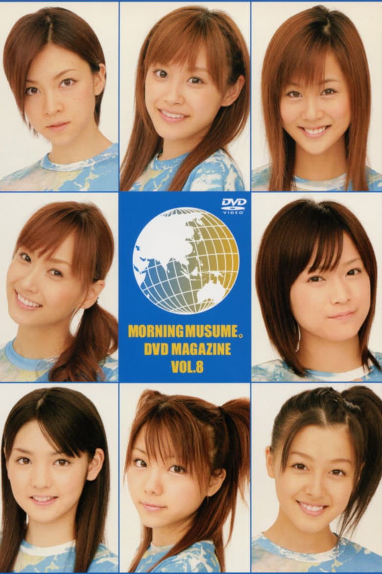 Morning Musume. DVD Magazine Vol.8 poster