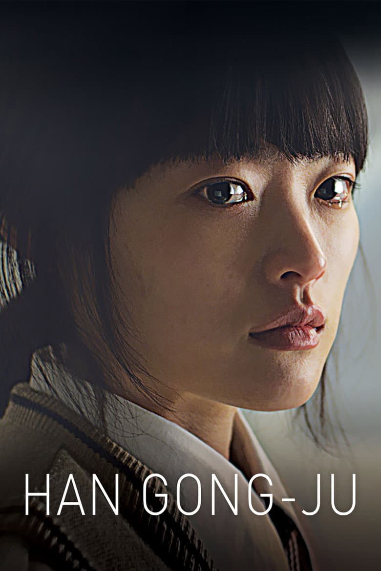 Han Gong-ju poster