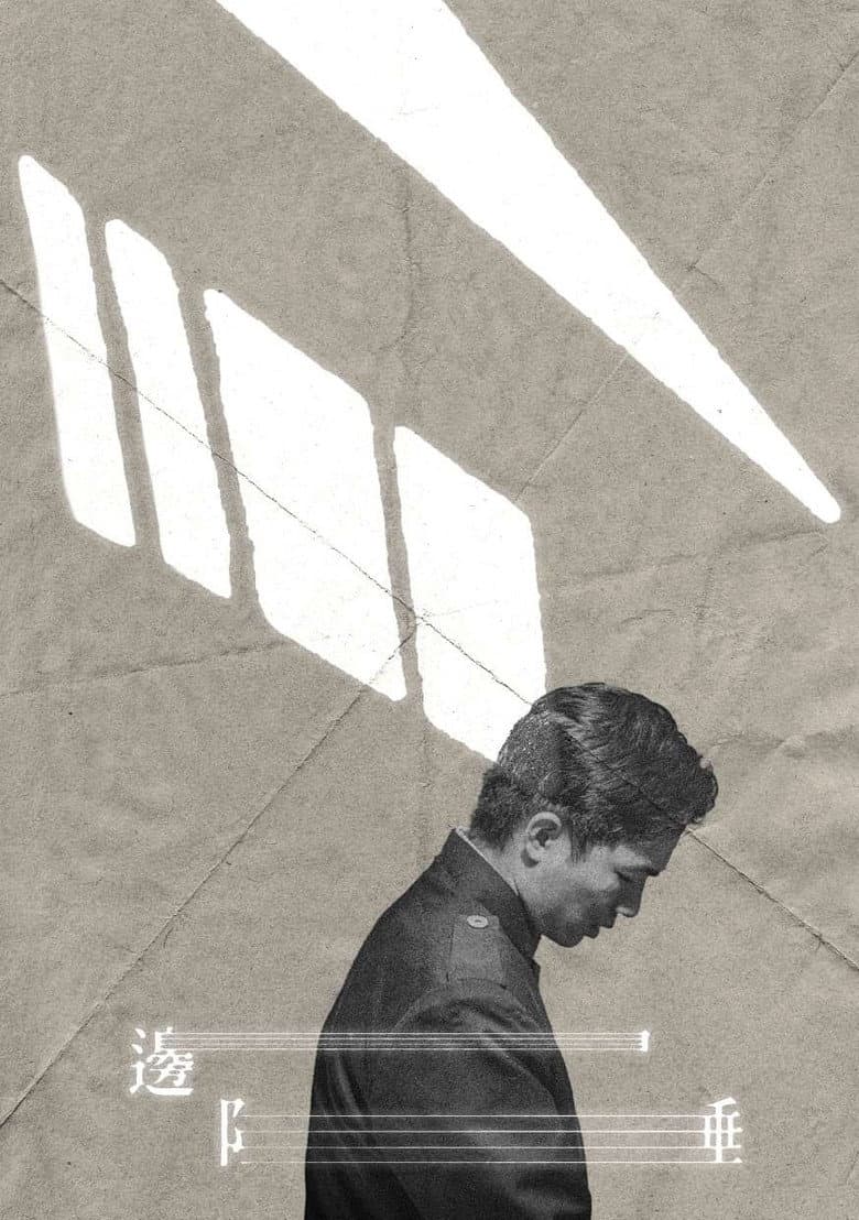 Light At The Edge poster