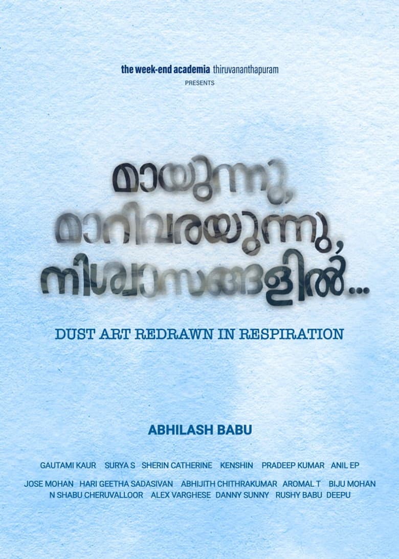 Dust Art Redrawn in Respiration poster
