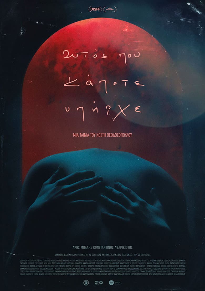 He Who Once Was poster