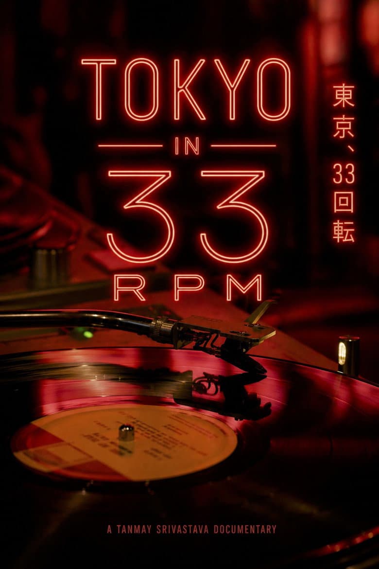 Tokyo In 33 RPM poster