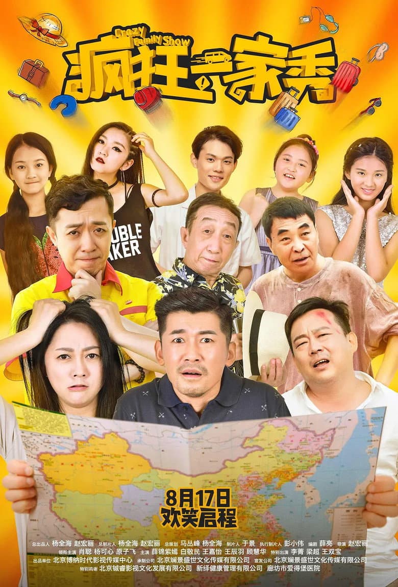 Crazy Family Show poster