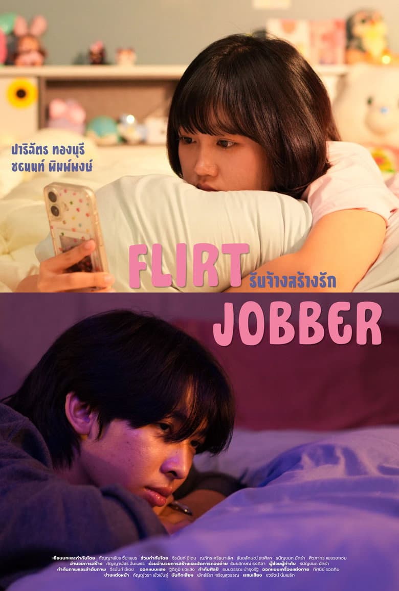 Flirt Jobber poster