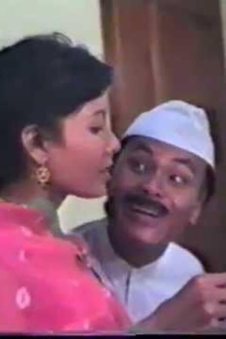 Minister Dolansana poster