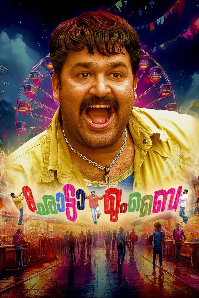 Chotta Mumbai poster