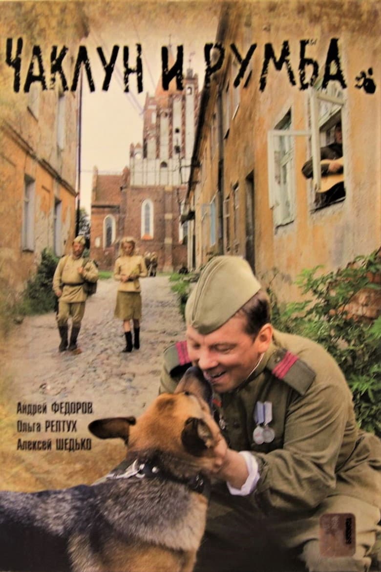 Chaklun and Rumba poster