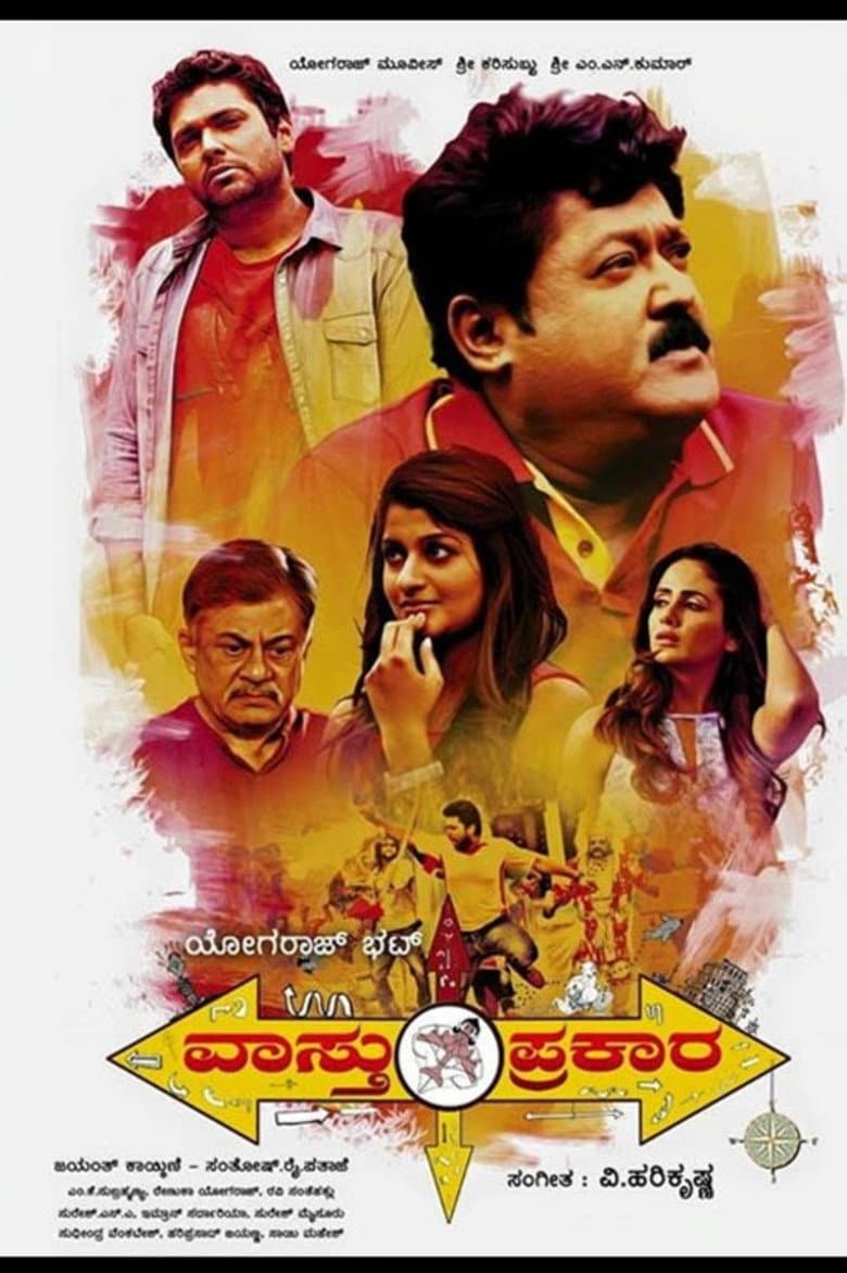 Vaastu Prakaara poster
