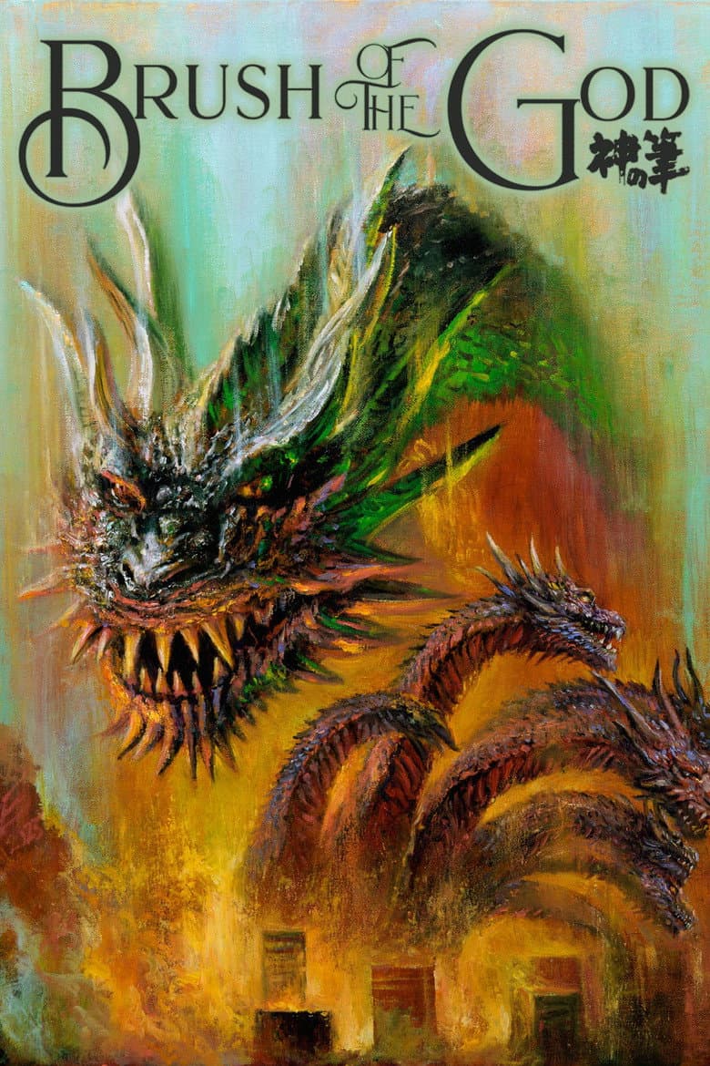 Brush of the God poster