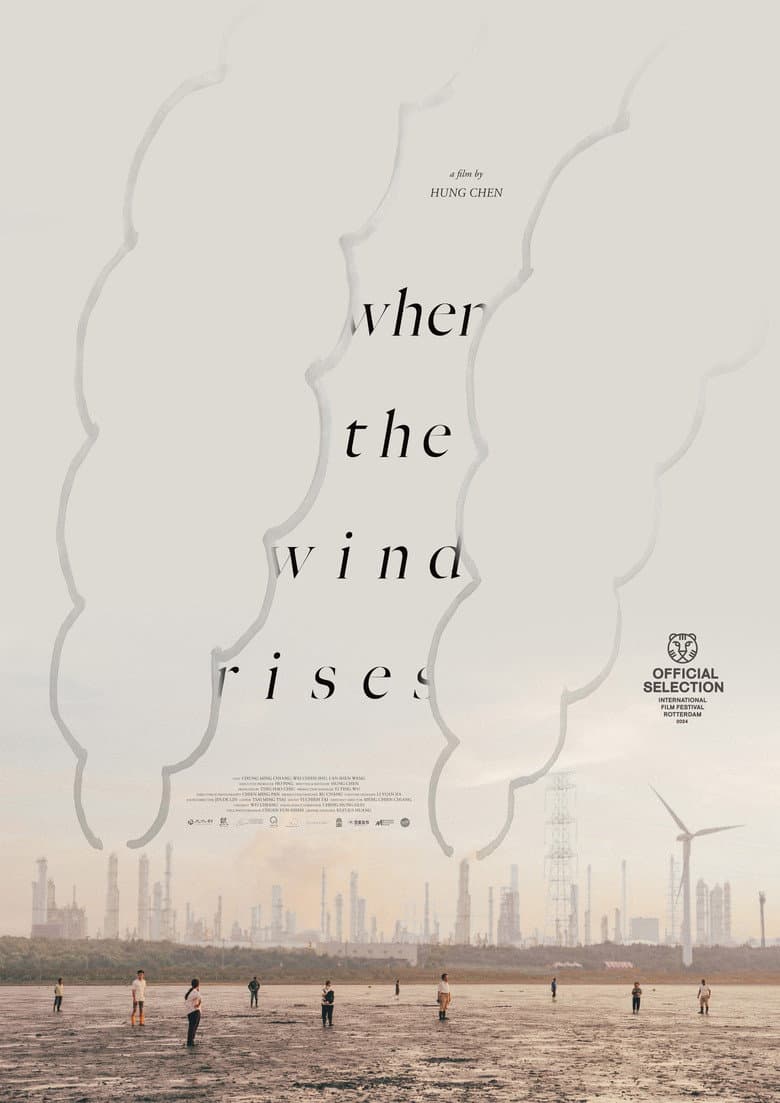 When the Wind Rises poster