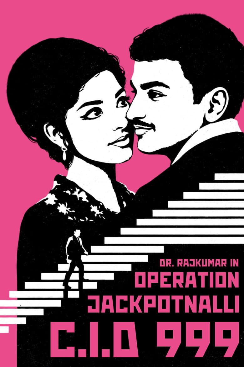 Operation Jackpotnalli C.I.D 999 poster