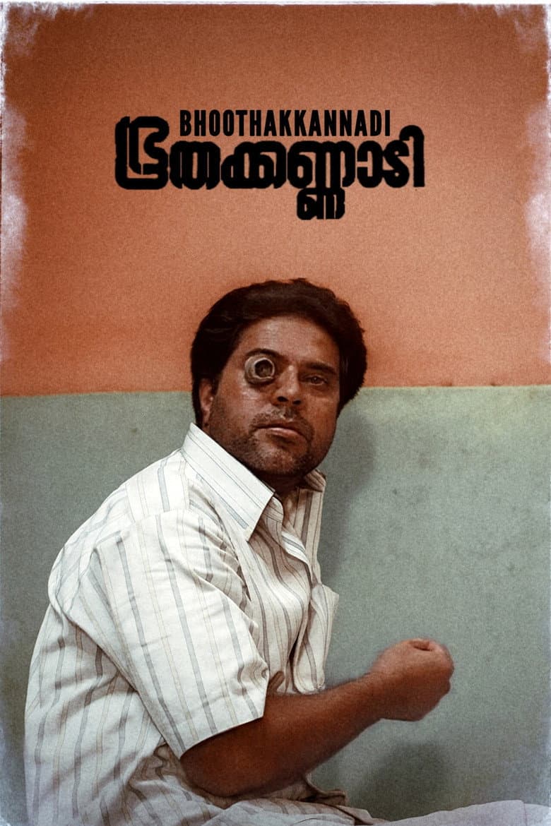 Bhoothakkannadi poster