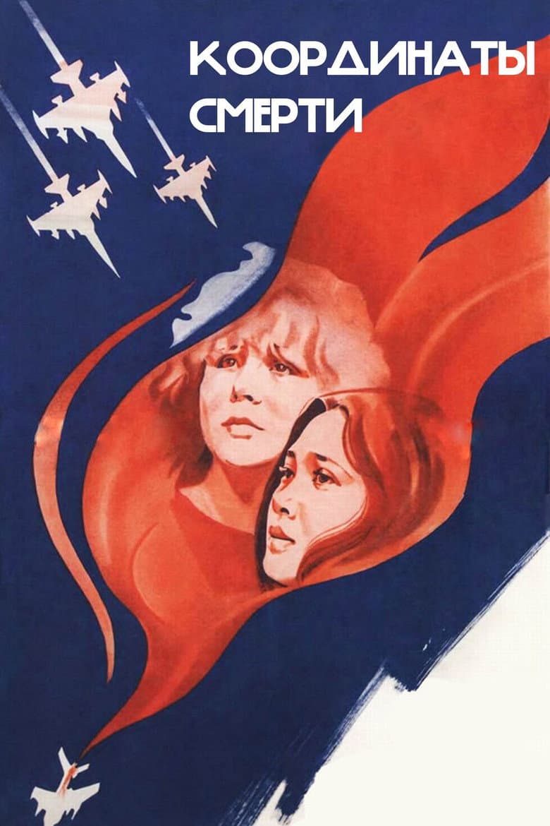 Coordinates of Death poster