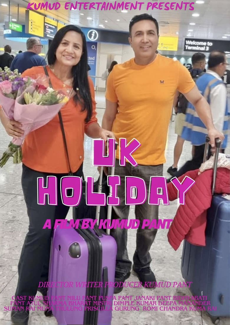 UK Holiday poster