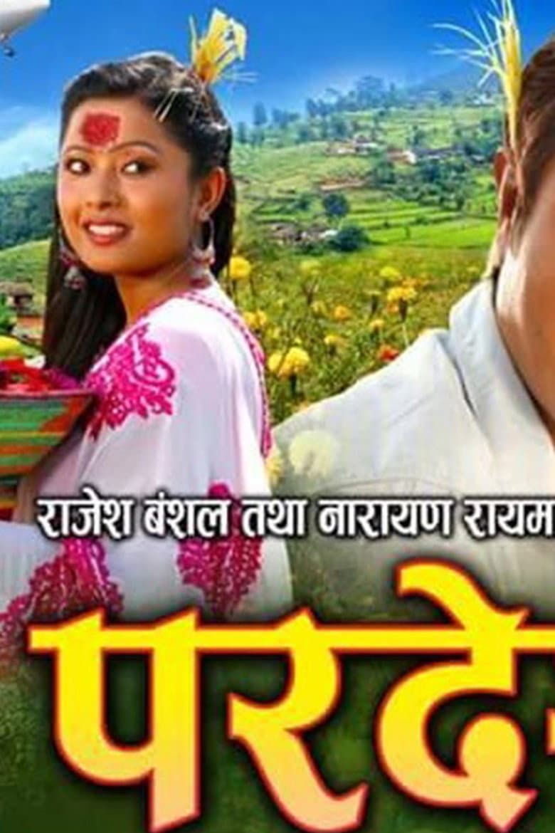 Pardeshi poster